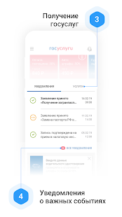Скриншот утилиты