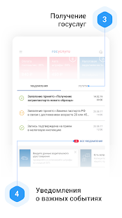 Скриншот утилиты