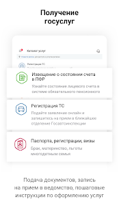 Скриншот утилиты