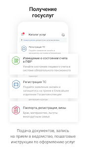 Скриншот утилиты