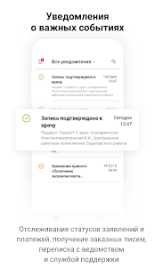 Скриншот утилиты