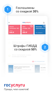 Скриншот утилиты