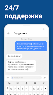 ГИБДД оштрафовала сотрудника ОСАГО Скриншот