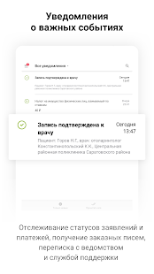 Скриншот утилиты