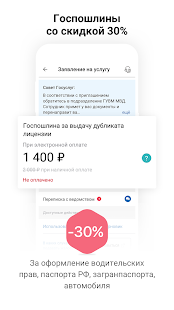 Скриншот утилиты
