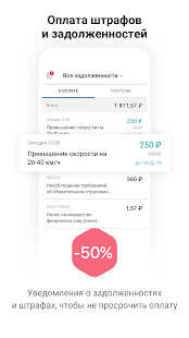 Скриншот утилиты