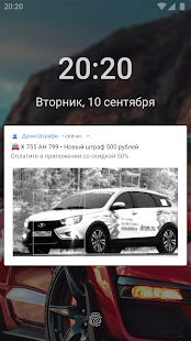 Официальные билеты ГИБДД с фото - смотреть онлайн Скриншот
