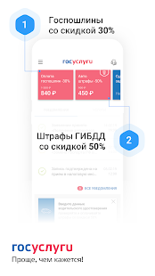 Скриншот утилиты