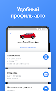 Официальные билеты ГИБДД с фото: проверка и оплата Скриншот