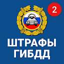 ГИБДД оштрафовала сотрудника ОСАГО