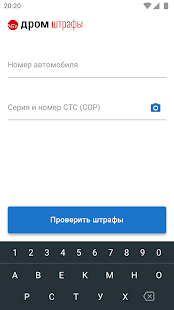 Официальные билеты ГИБДД с фото - смотреть онлайн Скриншот