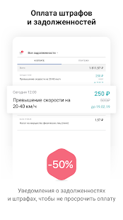 Скриншот утилиты