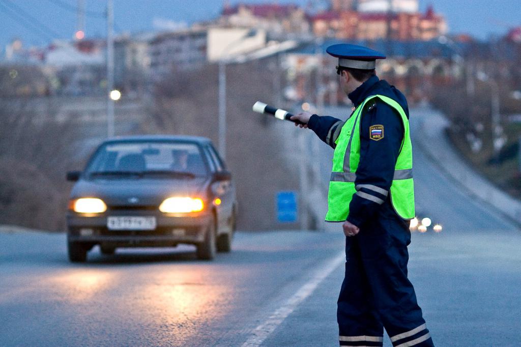 Кто имеет право остановить транспортное средство