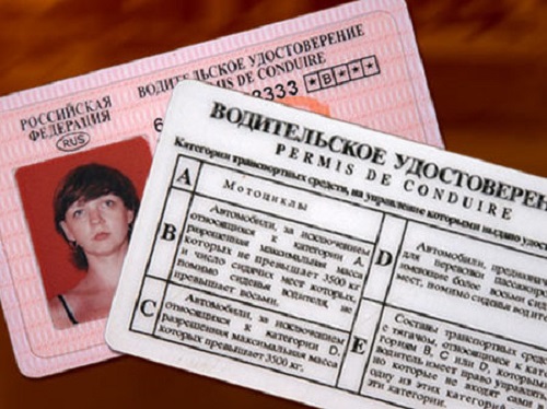 Основания для проверки документов сотрудником ГИБДД