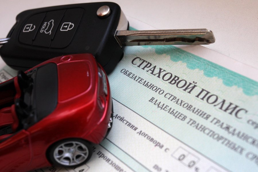 Полис страхования автомобиля