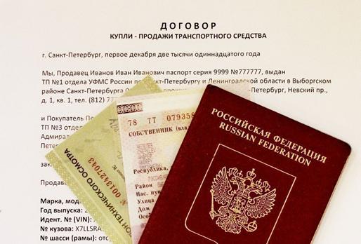 Можно ли ездить под ДКП