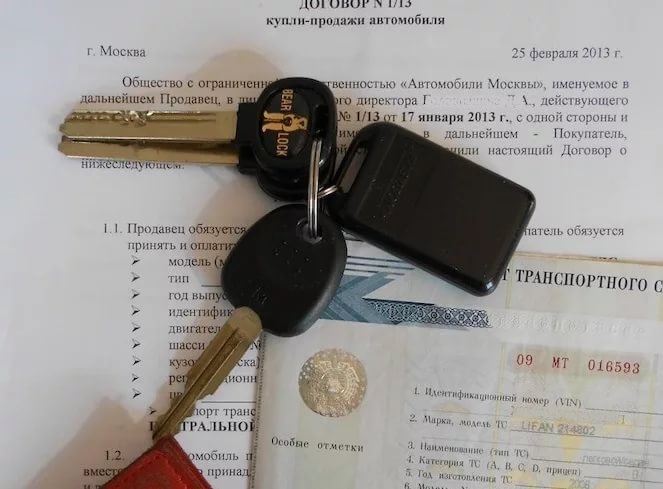 Езда по договору купли-продажи
